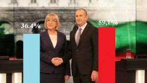 Румен Радев е петият президент на България