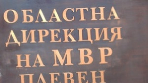 Сектор Пътна полиция при ОДМВР няма да работи за един