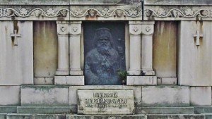 Считаме за чест наша че Габрово е под нашо духовно