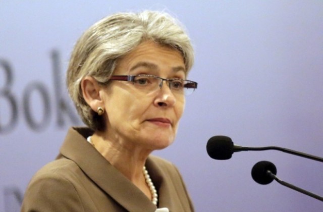Бокова е разочарована, че следващият генерален секретар на ООН няма да е жена