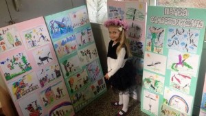 Малка художничка от Левски участва в Световно биенале в Япония