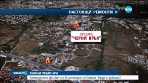 Фандъкова се надява да зарадва предсрочно столичани с коледен подарък