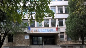 Поликлиниката в Девня вече има работещ травматологичен център