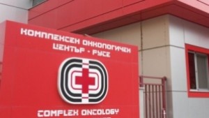 Благотворителна изложба в КОЦРусе