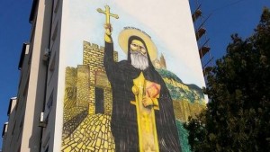 18метров Патриарх Евтимий украси саниран блок в Димитровград