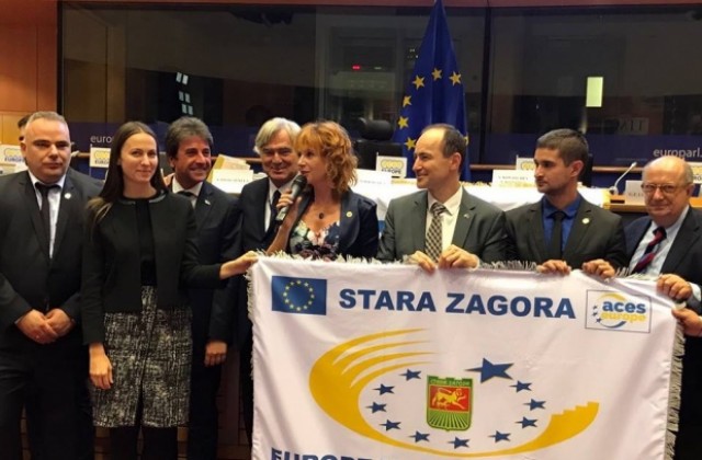 Стара Загора получи приза Европейски град на спорта