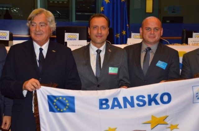 Банско официално удостоен със званието Европейски град на спорта за 2017г.