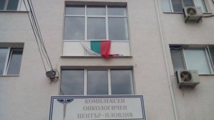 БЛС Москов да оттегли заповедта си за отнемане правата на
