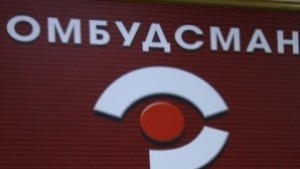 Избират омбудсман на Русе през февруари