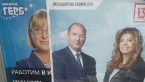 От Общината призоваха политическите субекти да изчистят Габрово от агитационните