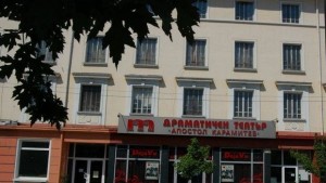 Студ провали България танцува в спортната зала в Димитровград