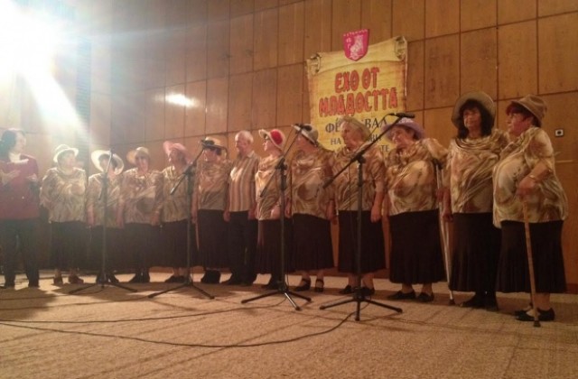 Пети фестивал на пенсионерските самодейни състави в община Казанлък