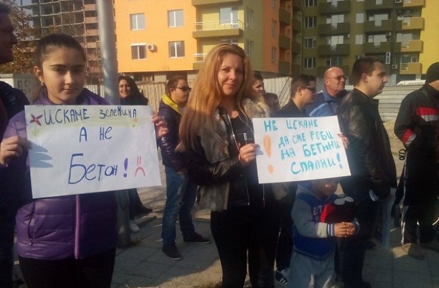 Десетки жители на „Тракия“ протестираха срещу строеж под прозорците им (СНИМКИ И АУДИО)