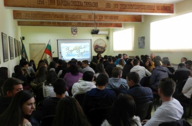 Столичен гинеколог с лекция пред ученици в Гоце Делчев