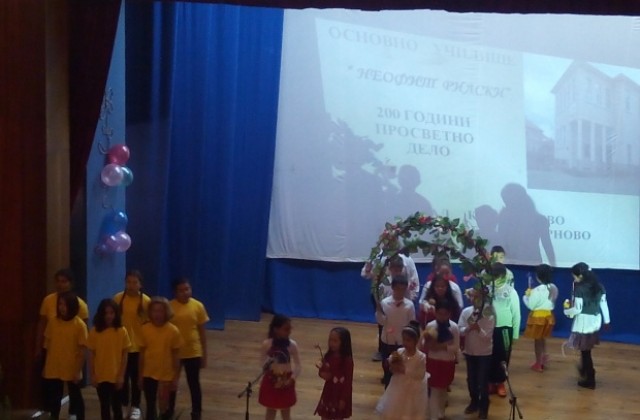 200 години просветно дело празнуваха  в Килифарево