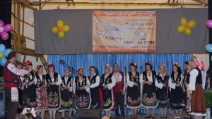 Съветници от ГЕРБ Сливен присъстваха на празник по повод 90годишнината