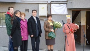 Паметна плоча на Лефтерка Савова Моравска бе открита в Благоевград