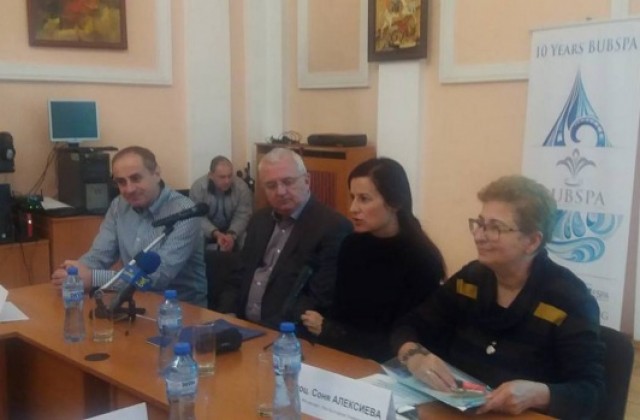 Престижен туристически форум се провежда в Кюстендил