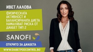 Ивет Лалова ще се види с диабетици