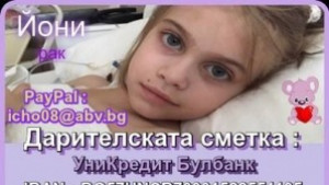 150 изпълнители ще участват в благотворителен концерт в помощ на