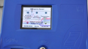 Електронни билети в градския транспорт от другата година