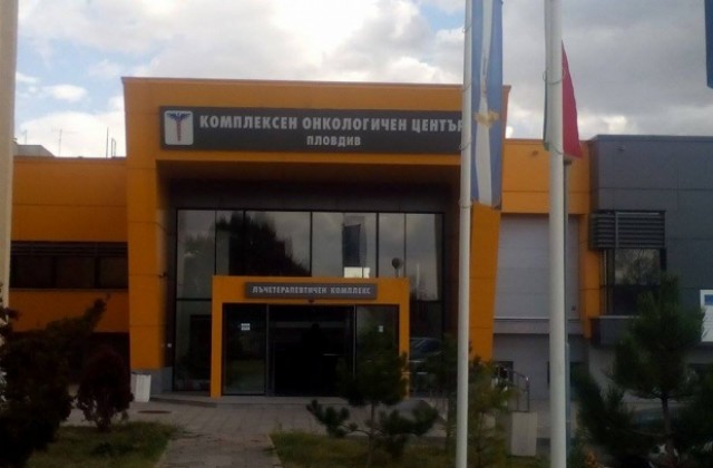 Съветниците решават за КОЦ Пловдив