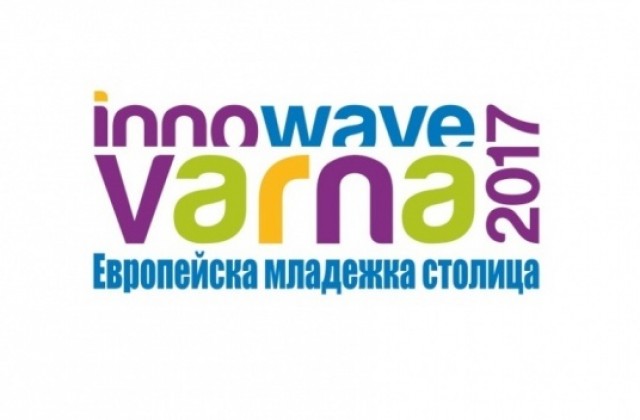 Европа възхитена от подготовката за 2017 във Варна