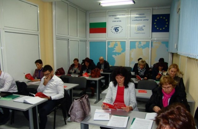 Нов проект за дуално обучение и бизнес коопериране представиха в Стара Загора