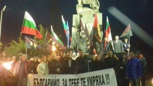 НФСБ Атака и ВМРО изгориха Ньойския договор във Враца