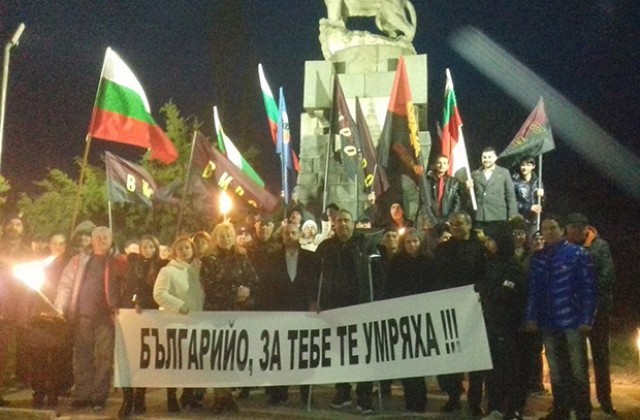 НФСБ, Атака и ВМРО изгориха Ньойския договор във Враца