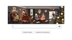 Google отбелязва 184 години от рождението на авторката на Малки