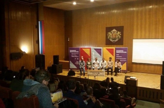 Неформални общности обсъждаха идеи в “Дни на културната иновация”