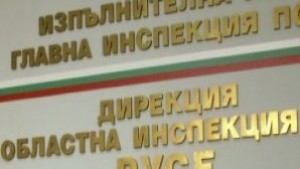 Инспекцията по труда не е установила нарушения в Монтюпе