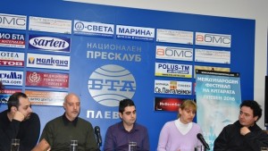 Започва Втори Международен фестивал на китаратаПлевен 2016
