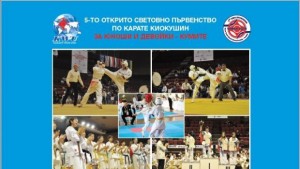 700 състезатели от 33 държави ще се борят за купата