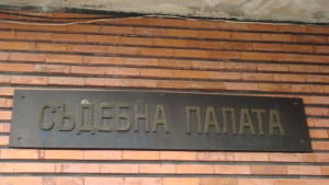 Задържаха под стража мъж заради наркотици