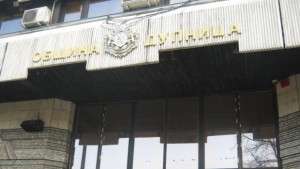 До 600 лв глоба за всеки търговски обект който не