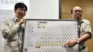 113ият химичен елемент официално получи названието си