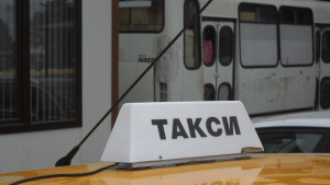 Започва прием на декларации за таксиметров превоз