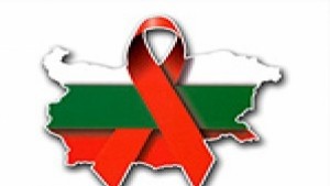 В Езиковата си говорят за СПИН