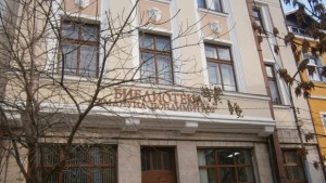 Пътуваща изложба 100 Години 100 Плаката в библиотеката в Кюстндил