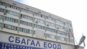 Даряват апаратура на АГ болницата