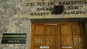 Габровец хванат с 400 грама амфетамин остава в ареста