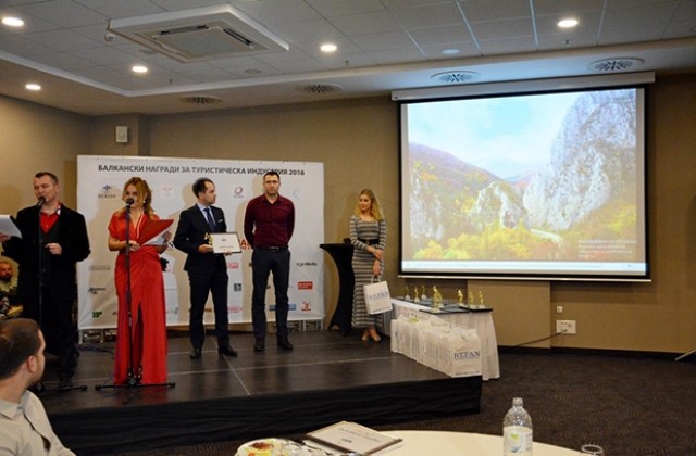 Община Враца получи приз за „Фестивален туризъм“ в „Балканските награди за туристическа индустрия“