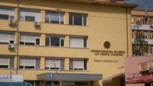 Национална конференция по токсикология се провежда днес в Плевен