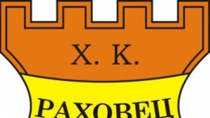 180 хандбалисти от България и Румъния идват на турнир в