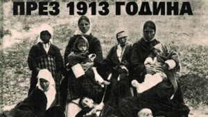 Музеят се включва с две изложби за Никулден
