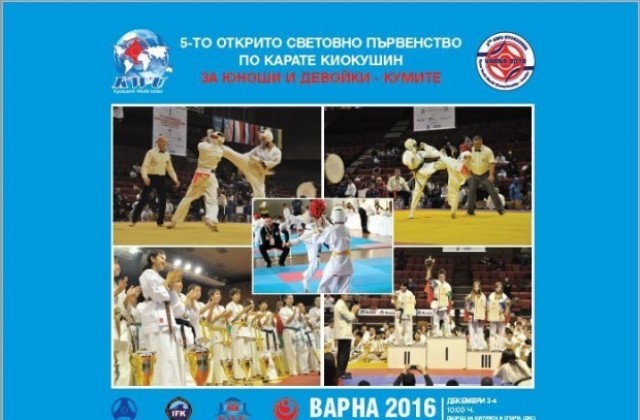 100 каба гайди свирят на Световното първенство по карате във Варна