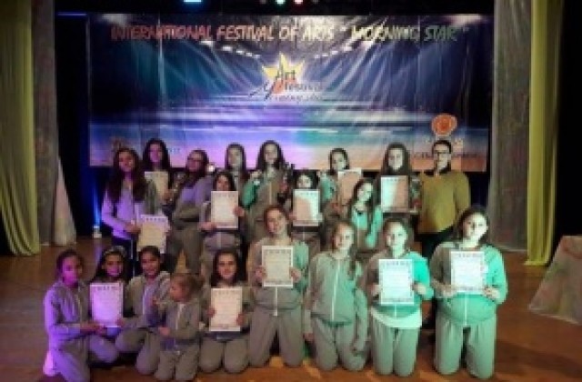 Момичетата от VIVA DANCE се завърнаха с награди от международен фестивал