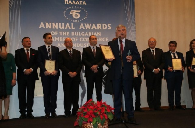 Престижна награда за Търговско - промишлената палата